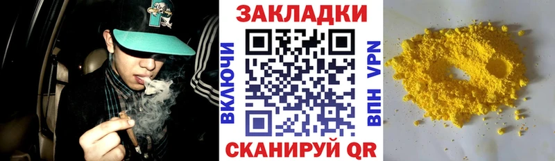Сколько стоит Белогорск Alpha PVP Меф мяу мяу blacksprut сайт Каннабис ГАШ