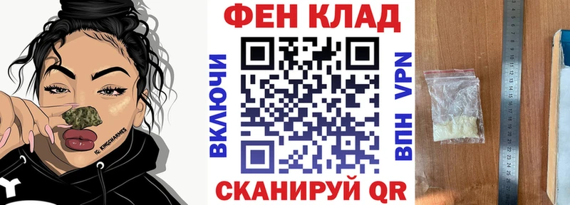 Амфетамин Розовый  Белогорск 