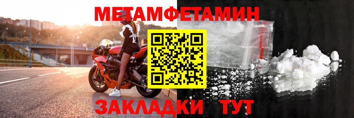 АМФЕТАМИН VHQ Белогорск