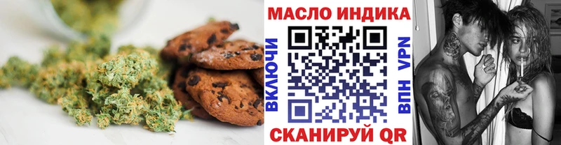Cannafood марихуана  Белогорск 
