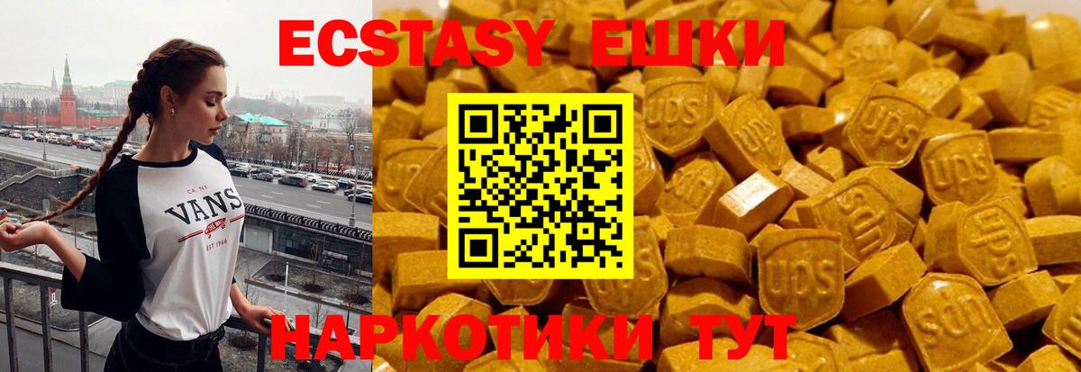 Белогорск  Экстази бентли  Вход с VPN 