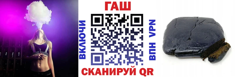 ГАШИШ 40% ТГК  Белогорск 