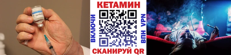 дарнет шоп  Белогорск  Кетамин ketamine 