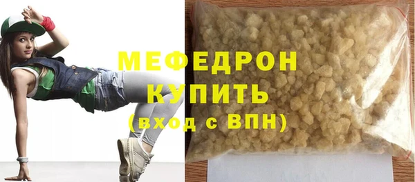 каннабис Арсеньев