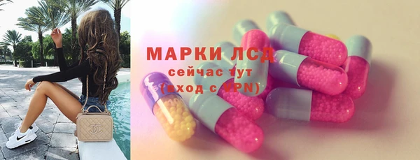 кокаин VHQ Армянск
