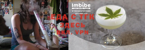 каннабис Арсеньев