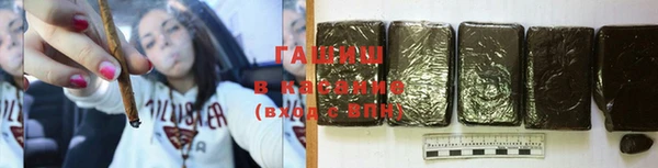 каннабис Арсеньев