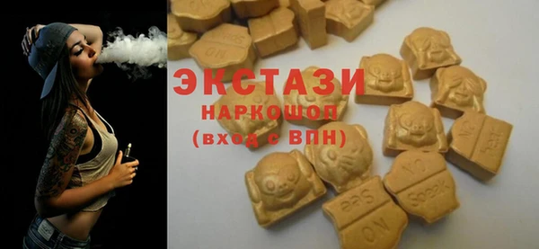 бутик Баксан