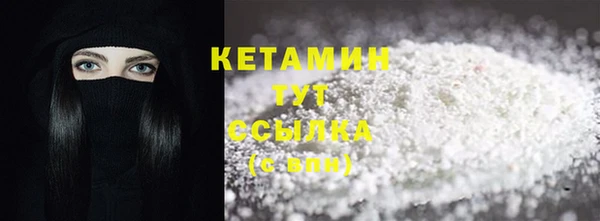 кокаин VHQ Армянск