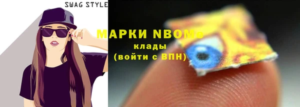 каннабис Арсеньев