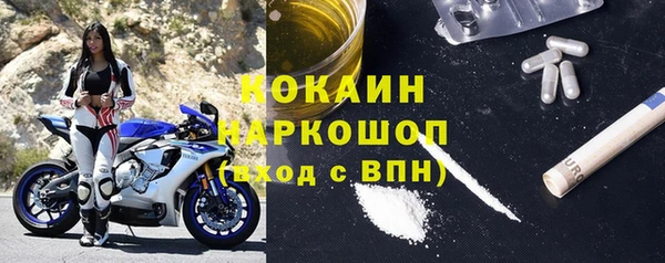кокаин VHQ Армянск