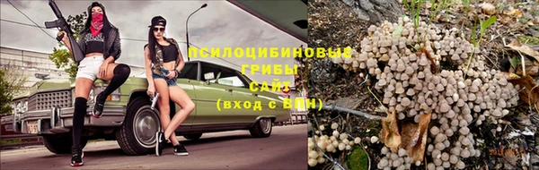 кокаин VHQ Армянск