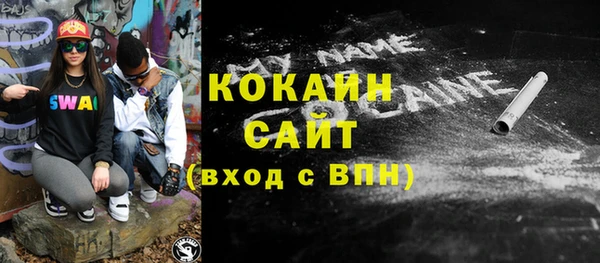 герыч Кукмор