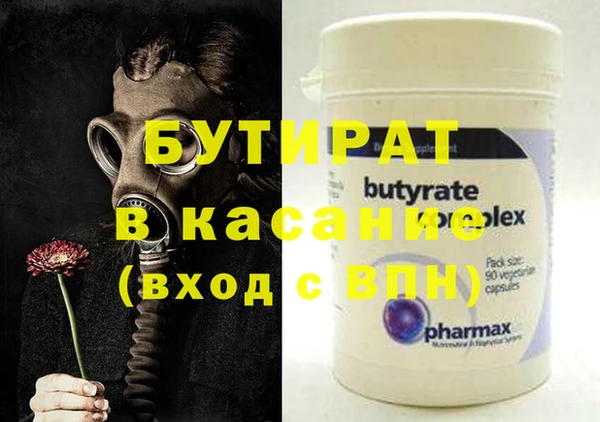 кокаин VHQ Армянск