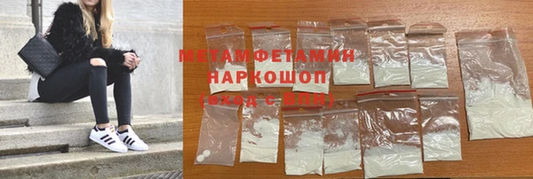 кокаин VHQ Армянск
