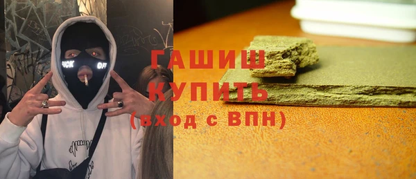 кокаин VHQ Армянск