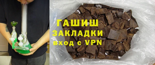 мет Балахна