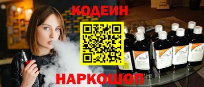 гидра Холмск