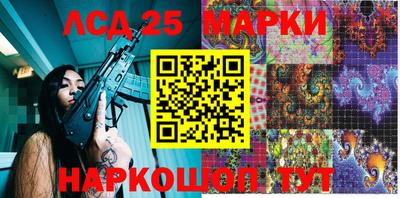 марки lsd Хасавюрт