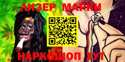 марки lsd Хасавюрт