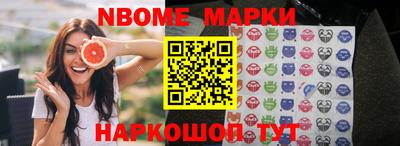 марки lsd Хасавюрт