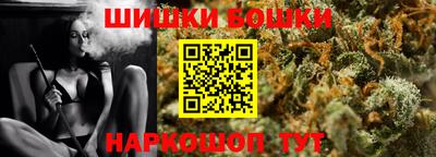 гидра Холмск