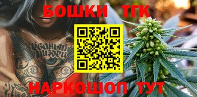 метамфетамин Усинск