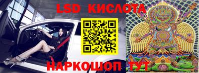 метамфетамин Усинск