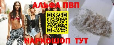 гидра Холмск
