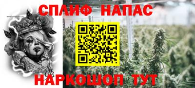 молекула духа Урюпинск