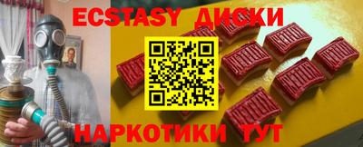 MDMA Premium VHQ Урус-Мартан