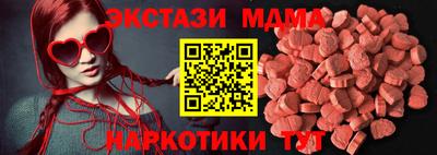 гидра Холмск