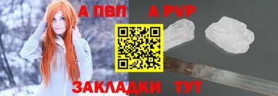 гидра Холмск