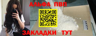 гидра Холмск
