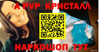гидра Холмск