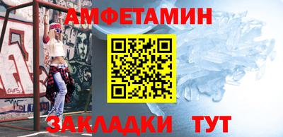 метамфетамин Усинск