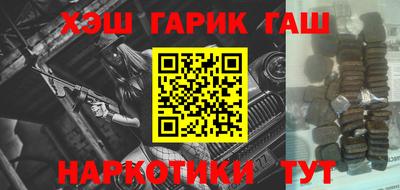 гидра Холмск