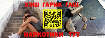 гидра Холмск