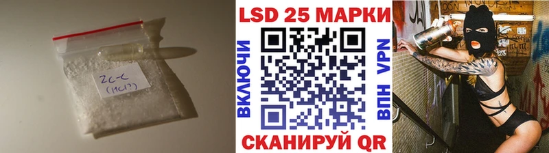 Лсд 25 экстази ecstasy  Белогорск 