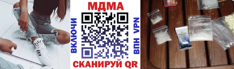 blacksprut маркетплейс  Белогорск  МДМА Molly 