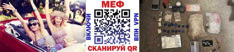 МЯУ-МЯУ мяу мяу  Белогорск 