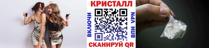 Метамфетамин мет  Белогорск 