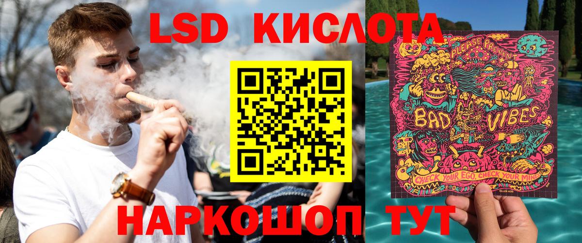 Наркотические марки  Вход с VPN  Белогорск  Марки N-bome 1500мкг 