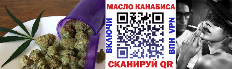 Дистиллят ТГК Wax  даркнет сайт  ОМГ ОМГ ссылка  Белогорск 