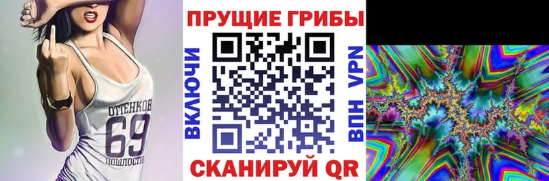blacksprut Белогорск маркетплейс формула Псилоцибиновые грибы ЛСД