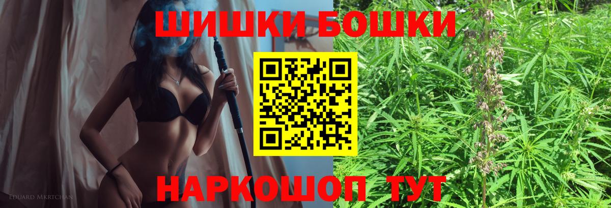 Шишки марихуана SATIVA & INDICA  Канабис ГИДРОПОН  Вход с VPN  Каннабис Ganja  Белогорск  Бошки Шишки тримм 